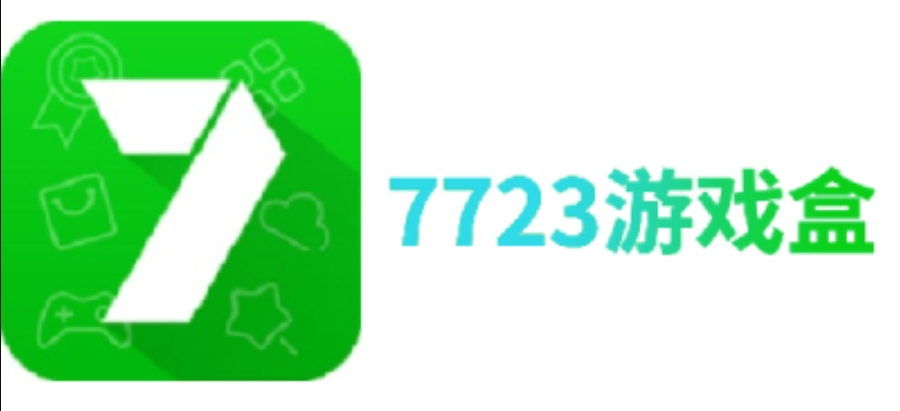 7723游戏盒注销账号方法：一键操作，轻松注销游戏账号