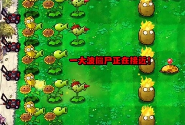 植物战僵尸杂交版：冒险三关攻略，巧妙布阵轻松破敌！