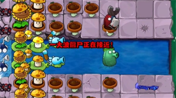 植物战僵尸杂交版：第34关冒险，智破难关攻略！