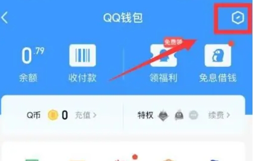 QQ换绑实名认证，简单几步轻松搞定，安全新体验！