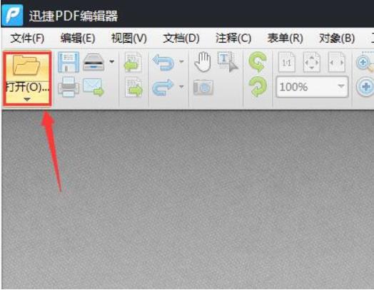 PDF转Word技巧：轻松实现格式转换的实用方法