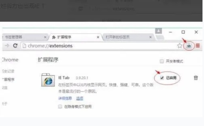 Google浏览器设置兼容模式：一键开启，提升网页兼容性