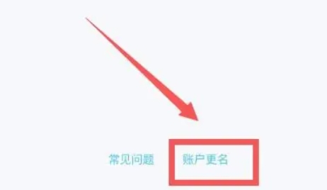 QQ换绑实名认证，简单几步轻松搞定，安全新体验！