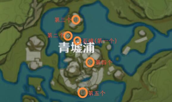 原神青墟浦：五个岩印记位置大揭秘，轻松寻宝不迷路！