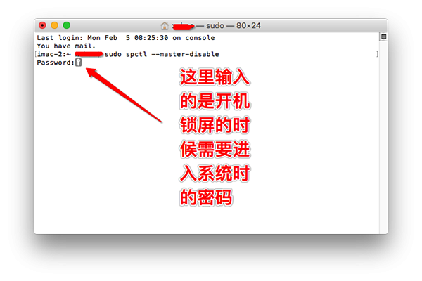 Mac系统开启任何来源：简单步骤，解决安装报错问题