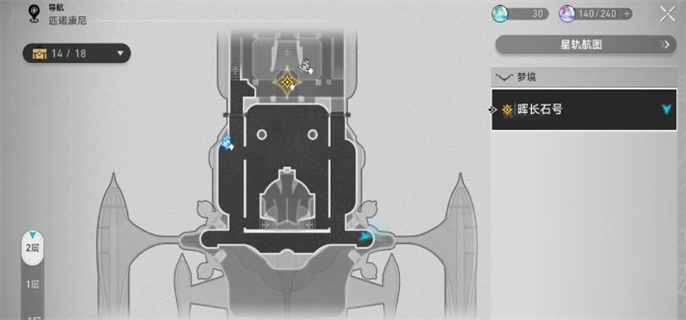 崩坏星穹铁道：晖长石客房迷钟通关，攻略助你轻松过！