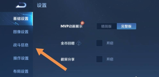 王者荣耀10v10：切换视角，掌控全局，激战更精彩！