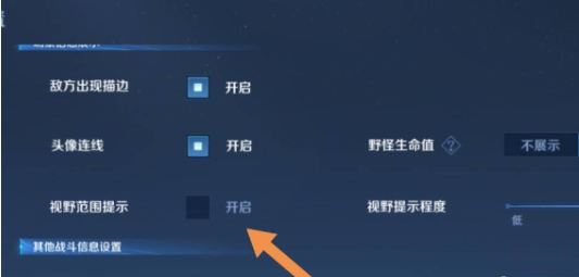 王者荣耀10v10：切换视角，掌控全局，激战更精彩！