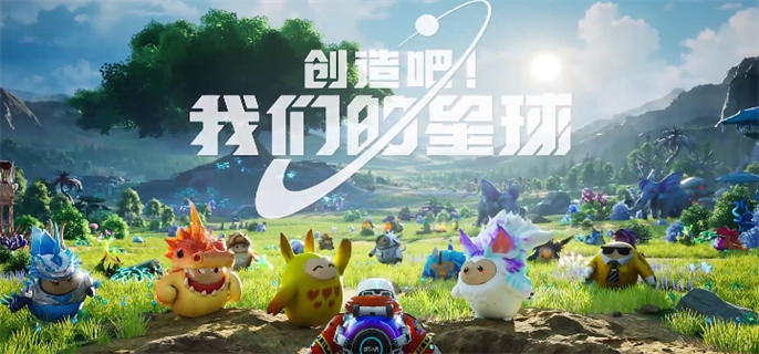 创造吧！星球搬砖大揭秘：掌握技巧，轻松搬砖，建造你的梦想星球！