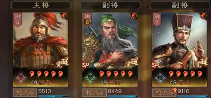 三国志战略版：SP关羽顶级阵容揭秘，征战沙场无往不胜！