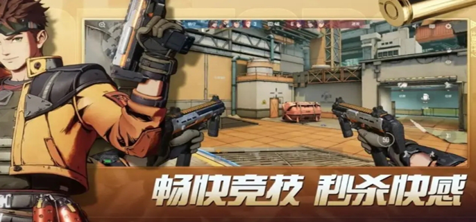 《王牌战士2》新手速成攻略：快速上手，掌握制胜秘诀！