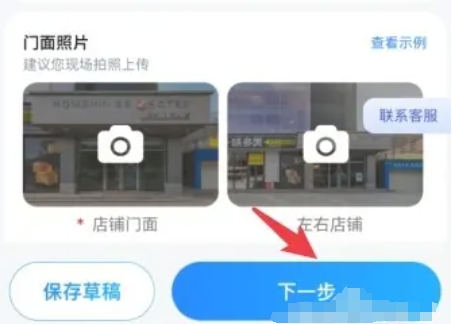 腾讯地图添加店铺方法：轻松入驻，标注您的商业位置