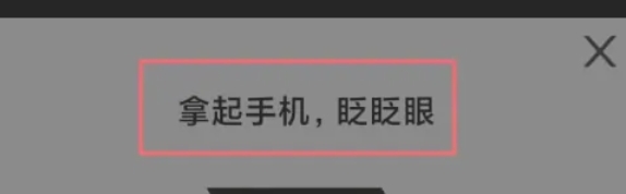 TT语音实名认证方法简述