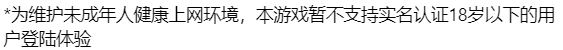 如鸢国服上线时间揭晓：9月26日与你不见不散！