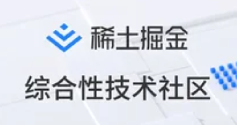 稀土掘金：开启关注人内容发布，轻松掌握信息动态