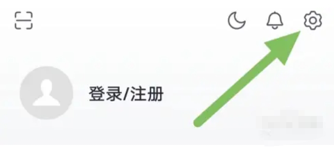 稀土掘金设置全功能流程：点击“我”→设置→基础版掘金→开启全部功能。