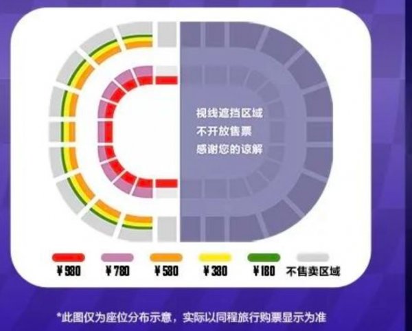 和平精英刺激之夜门票10月8日-18日火热开售