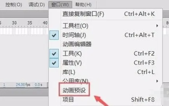 Flash中旋转图形的方法：使用“任意变形工具”旋转图形。