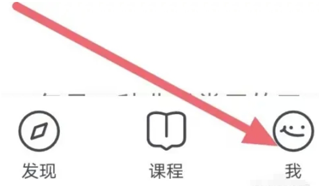 稀土掘金设置全功能流程：点击“我”→设置→基础版掘金→开启全部功能。