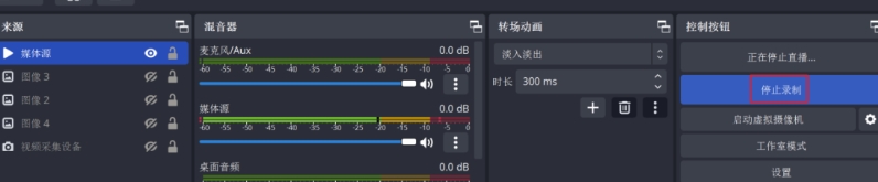 **OBS下载录制视频的方法及步骤**