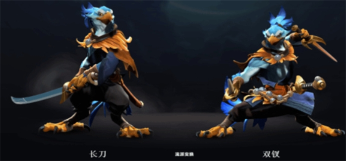 DOTA2新英雄凯：双武器八技能，流派变换展强度。