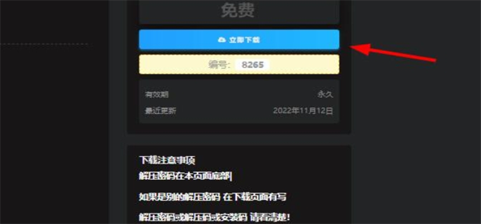 Switch520全球白嫖网入口：https://xxxxx520.com/