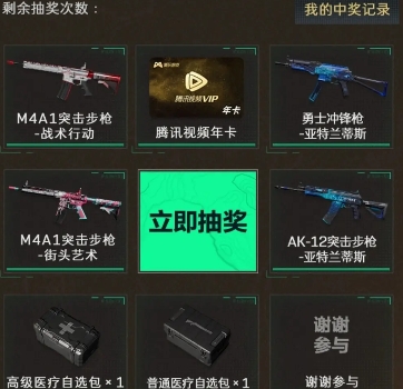 三角洲行动：解锁M4A1街头艺术皮肤攻略