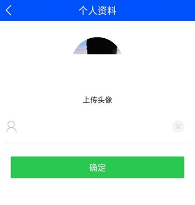 鲁大师修改个人资料步骤指南