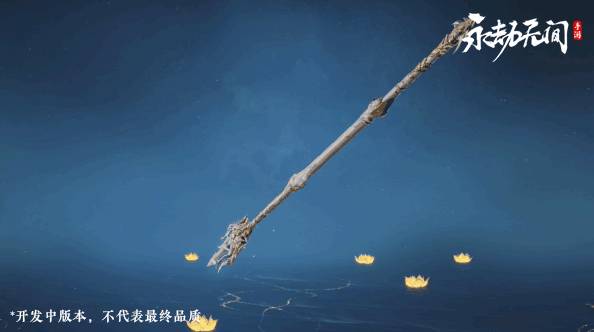 《永劫无间手游S3神州通行证，值得入手吗？》