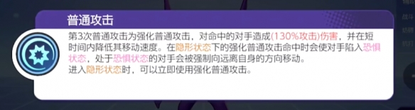 宝可梦大集结勾魂眼主要技能概览。