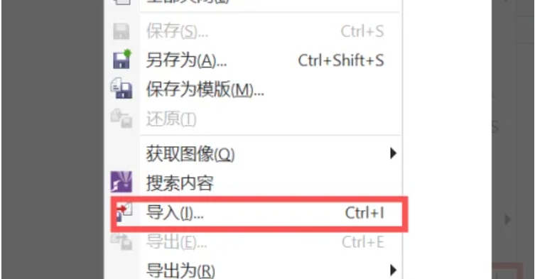 CorelDRAW抠图技巧：路径裁剪、色彩遮罩与轮廓描摹三种方法。