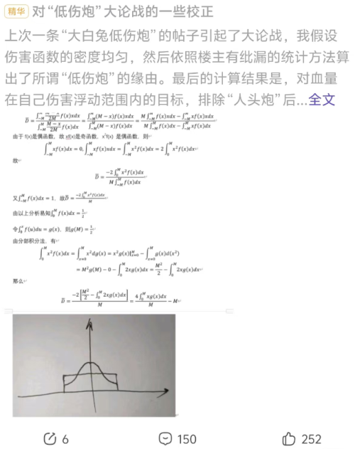 《运营14载老游戏，何以牢牢吸引无数铁杆军迷？》