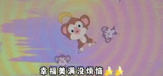 崩坏星穹铁道睡蕉之歌歌词全介绍