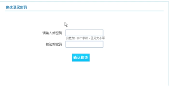 4399改密码方法：安全设置中进行密码修改操作