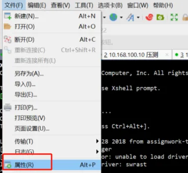 Xshell配置图形界面方法：转发X11连接并运行图形命令。