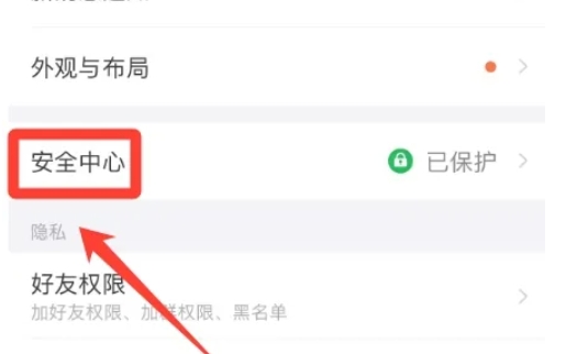 **钉钉改密码方法：通过账号与安全设置，输入新旧密码完成修改**