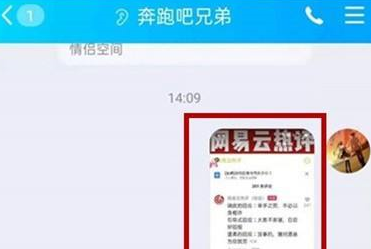 腾讯QQ提取文字：聊天窗口内轻松实现文字提取