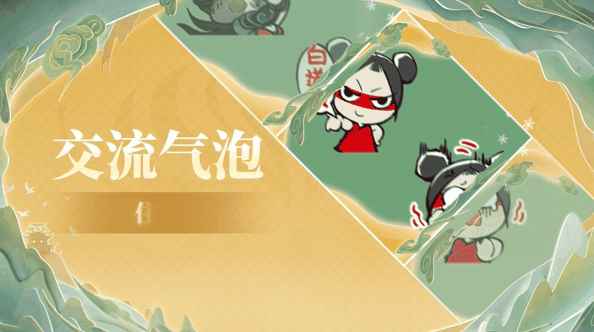 《永劫无间手游S3神州通行证，值得入手吗？》