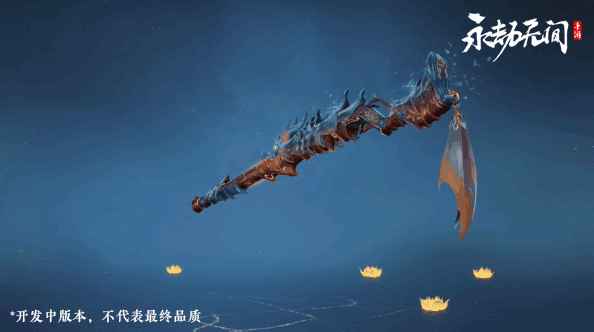 《永劫无间手游S3神州通行证，值得入手吗？》