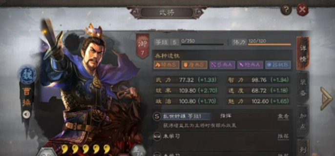 《三国志战略版S1核心卡名单及武将全面盘点》