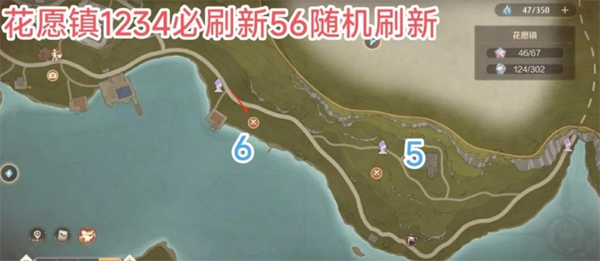 《无限暖暖》贪心钱袋及全地图噗灵怪位置攻略