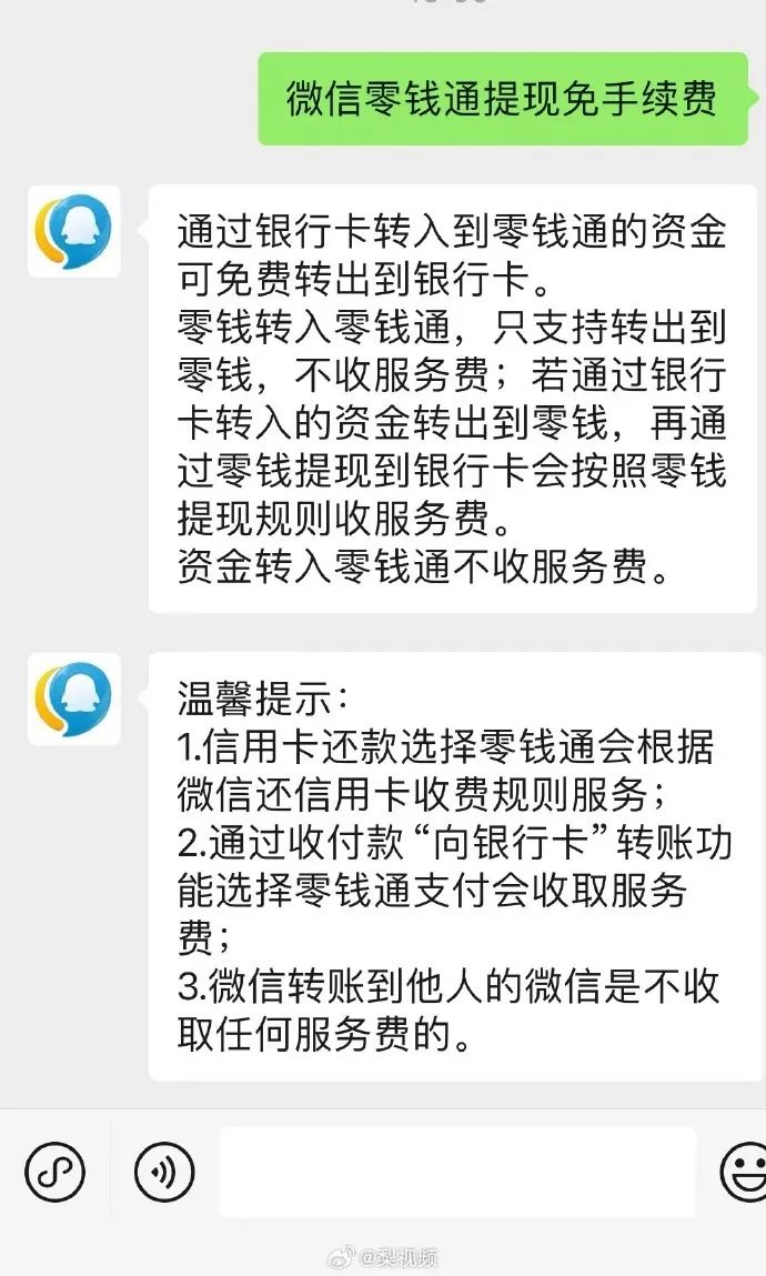 微信再度升级！全新功能震撼来袭！