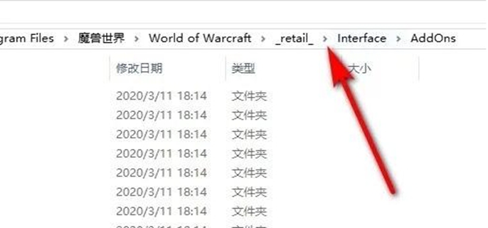 魔兽世界插件所在文件夹介绍