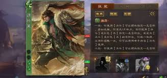 《三国杀》谋孙策技能全面详解