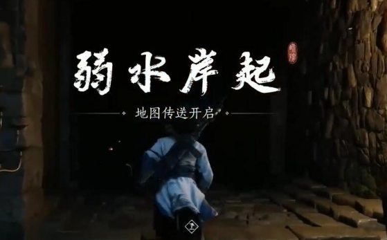 《燕云十六声：晚雪间心法获取全攻略》