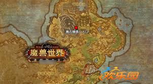 **魔兽世界WOW黑石铸造厂入口位置指南**