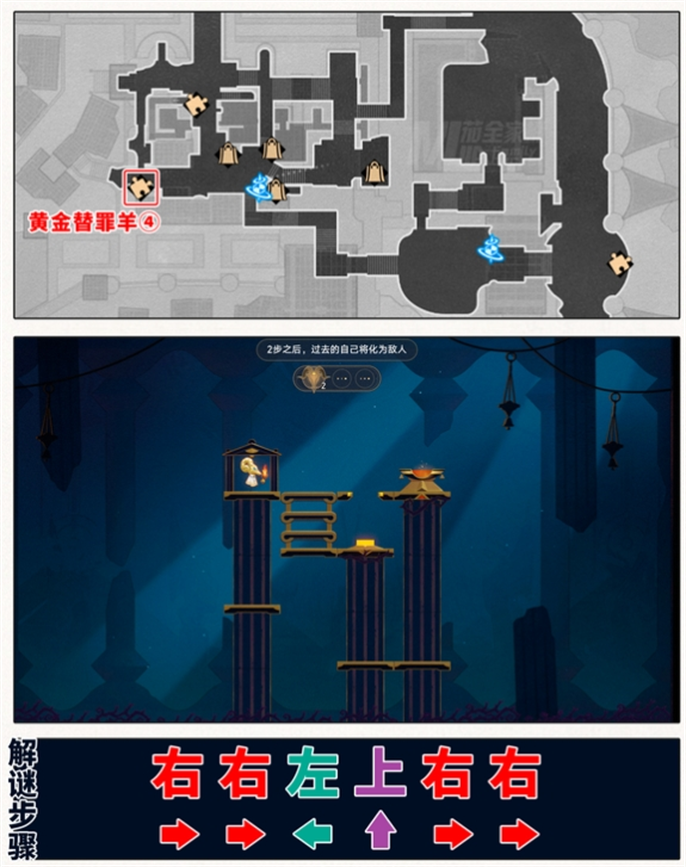 《崩坏星穹铁道》3.0奥赫玛宝箱全收集位置攻略