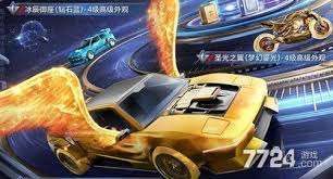 详细阅读:和平精英星域圣驾皮肤及载具价格详解 和平精英星域圣驾皮肤及载具价格详解