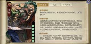 详细阅读:代号行动:斩将关羽,密令执行 代号行动:斩将关羽,密令执行