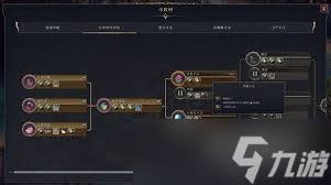 详细阅读:<h1>文明7中靠近淡水定居点的益处概览</h1> <h1>文明7中靠近淡水定居点的益处概览</h1>